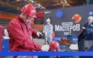 В Первоуральске состоялся конкурс профмастерства среди слесарей-ремонтников