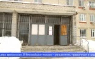 Первоуральский травмпункт переезжает