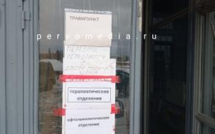 С завтрашнего дня травмпункт начнёт работать в поликлинике №3 на Динасе