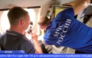 В распоряжение лесных пожарных поступят два новых вертолёта