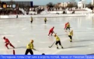 Первоуральские хоккеисты провели домашний матч