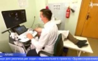 Проект «Контроль здоровья» запускают на Среднем Урале