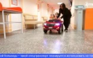В Детской больнице Первоуральска появились электромобили