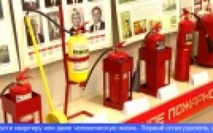 Сегодня во всём мире отмечают День рождения огнетушителя