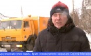 В руководстве городского «Водоканала» – изменения