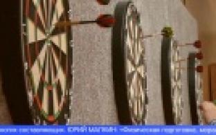 Первоуральские металлурги приняли участие в турнире по дартсу