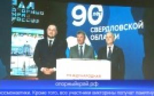 У познавательной викторины «ОПОРНЫЙ КРАЙ» появился свой официальный сайт