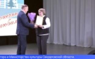 Инновационный культурный центр отмечает день рождения