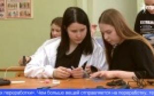 Модные вещи своими руками научились делать учащиеся техникума