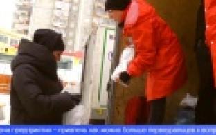 В Первоуральске пройдет акция по сбору вторсырья