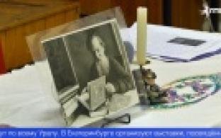 В Первоуральске устроили творческую встречу, посвященную Павлу Бажову