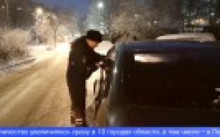 Больше 6 миллионов автомобильных штрафов получили уральцы за год