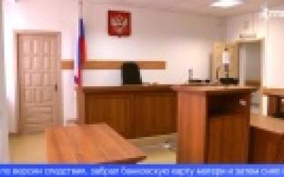 Ограбил собственную мать, чтобы купить наркотики