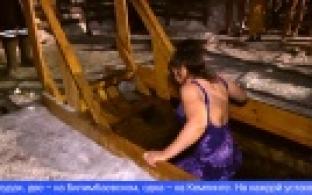 Первоуральцы отметили православный праздник – Крещение Господне