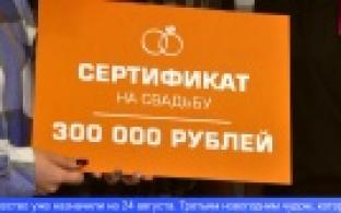 Новогодние желания металлургов исполнятся благодаря предприятию