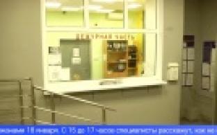 Первоуральский отдел полиции проведёт «прямую линию»