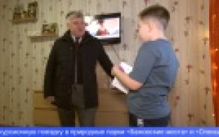 Исполнили новогоднюю мечту юного первоуральца