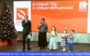 Итоги года подвели на градообразующем предприятии Первоуральска