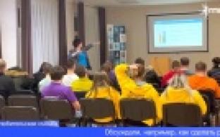 Форум работающей молодёжи «Точка роста» прошёл в Свердловской области