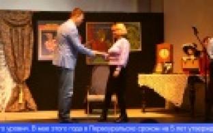 В Первоуральске поздравили членов участковых избирательных комиссий