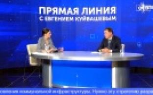 Губернатор Свердловской области провёл прямую линию