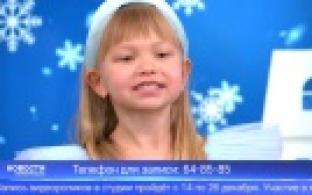 На нашем телеканале стартует творческий конкурс «Новогодний карнавал»