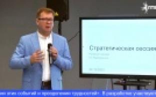 В Первоуральске обсуждали образ будущего и разрабатывали «дорожную карту»