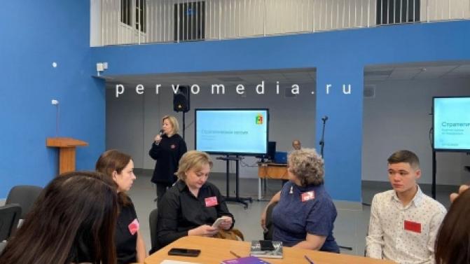 Стратегическая сессия по развитию туризма проходит сегодня в Первоуральске