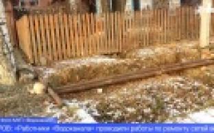 Ежедневный отчёт о работе первоуральского "Водоканала"