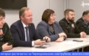 Профсоюзная делегация из Пермского края посетила первоуральское предприятие