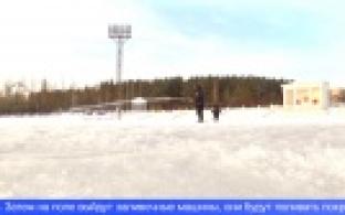 На стадионе «Уральский трубник» заливают лёд