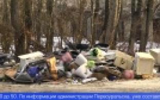 За недобросовестными первоуральцами установили наблюдение