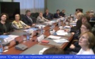 Проект бюджета Свердловской области увеличили почти на 15 миллиардов