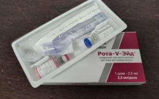 Около 9 тысяч доз вакцины закуплено для вакцинации детей из групп риска против ротавирусной инфекции