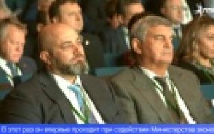 В столице Урала проходит форум стратегического развития «Города России