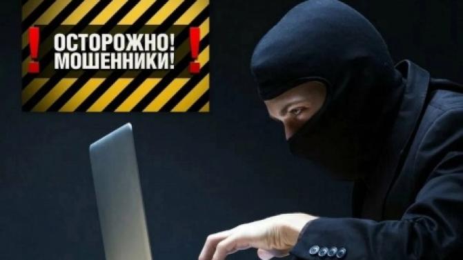 Полицейские Первоуральска сообщают о новом виде мошенничества.