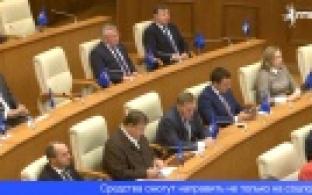 Депутаты Законодательного Собрания обсудили областной бюджет на 2024 год