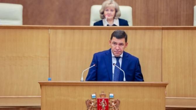 Губернатор Евгений Куйвашев рассказал о планах на ремонт дорог в 2024 году