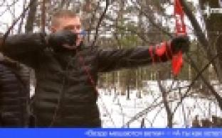 В Первоуральске провели соревнования для любителей стрельбы из лука