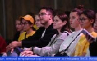 Мастер-классы от бизнес-тренеров и встречи со звёздами спорта