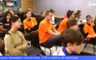 В Свердловской области учредили премии для авторов молодёжных проектов