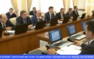 Согласован проект областного бюджета на 2024-й год