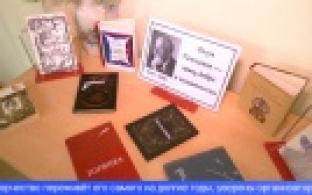 В Центральной библиотеке провели «Литературную гостиную»