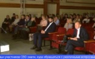 Поддержку семей мобилизованных обсуждали в Первоуральске