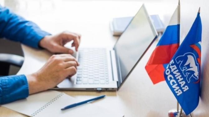 Первоуральцев приглашают принять участие во Всероссийском онлайн-конкурсе