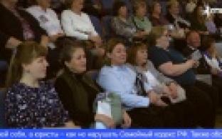 В Первоуральске состоялся «Женский форум»