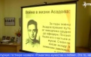 В центральной библиотеке Первоуральска организовали литературную гостиную