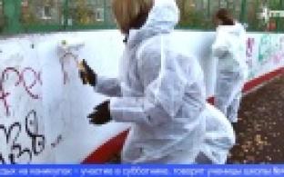 Первоуральцы собрались на «Большую уборку» на проспекте Космонавтов