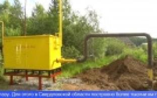 В Свердловской области построено более тысячи километров газовых сетей