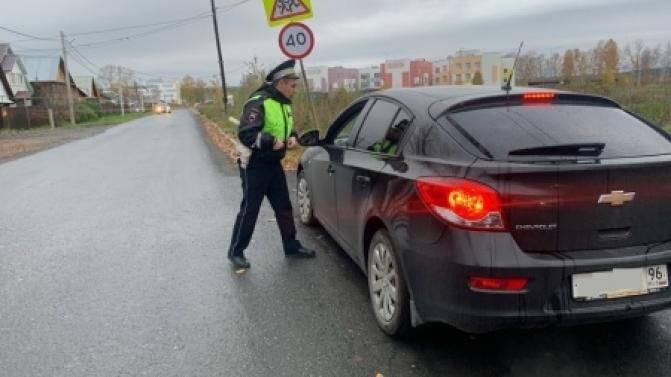 Нетрезвых водителей будут ловить в Первоуральске